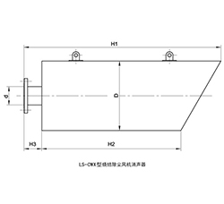 临河LS-AP型压缩空气放散消声器