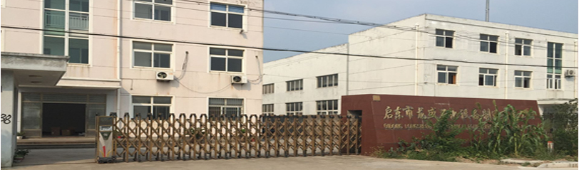 公司简介_03.png
